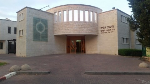 בית הכנסת המרכזי "גן הפסגה" - קרני שומרון