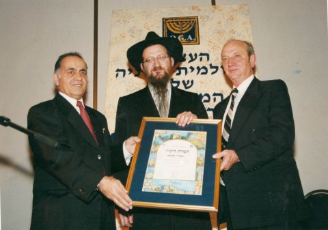 דוד בן נאה נבחר לראשות הארגון העולמי של בתי הכנסת הקהילות ואיחוד בתי הכנסת בישראל